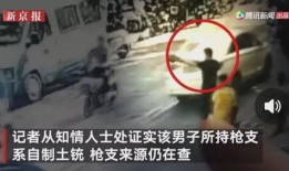 永川吵架爆料事件视频播放,视频曝光引发网友热议