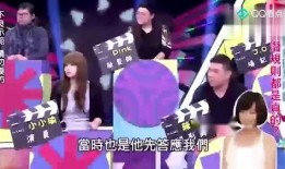 台湾娱乐圈爆料女王,爆料女王独家爆料，娱乐圈内幕大公开