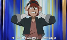 鸣人首播爆料视频下载,火影忍者世界背后的秘密与激情